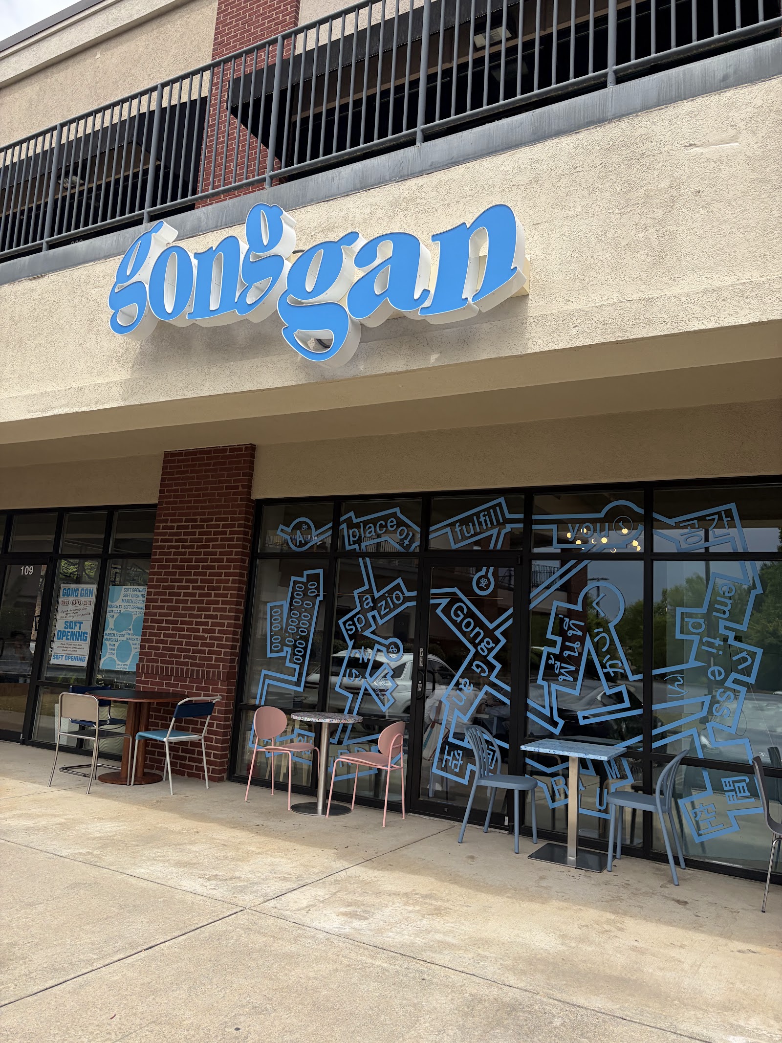 Lowkey Spots visual for Gonggan / Gong Gan, a Coffee shop / Korean dessert cafe in Atlanta-area location to verify.