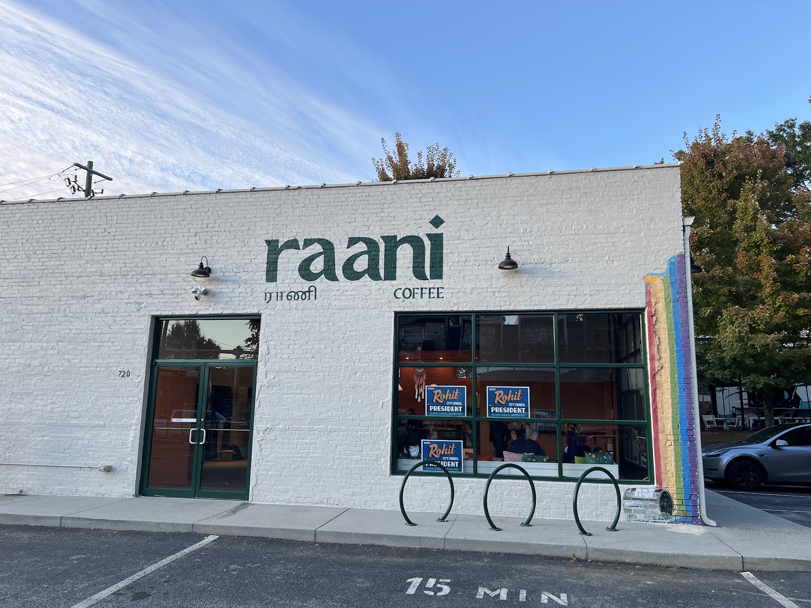 Raani Coffee Roasters photo 2